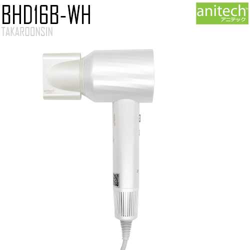 ไดร์เป่าผม Anitech รุ่น BHD16B-WH