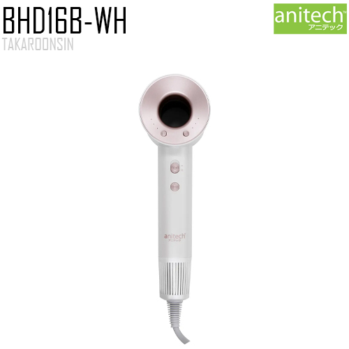 ไดร์เป่าผม Anitech รุ่น BHD16B-WH