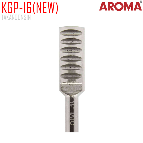 อะไหล่เข็มเจาะ เครื่องเจาะกระดาษ AROMA KGP-16(รุ่นใหม่)