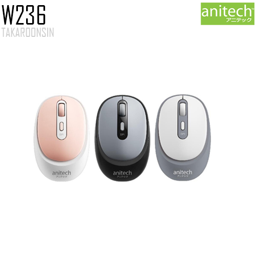 เมาส์ไร้สาย ANITECH Wireless Mouse รุ่น W236