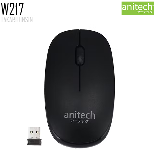 เมาส์ไร้สาย Anitech Wireless Mouse รุ่น W217