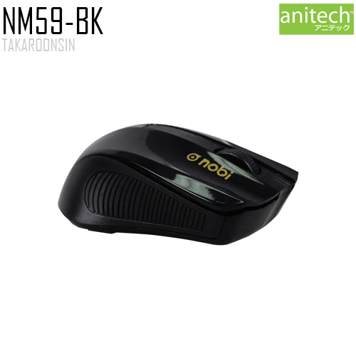 เมาส์ไร้สาย Anitech Wireless Mouse รุ่น NM59-BK