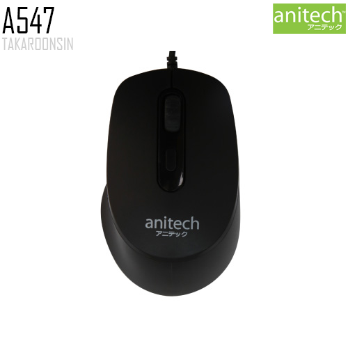 เมาส์ Anitech Wired Mouse รุ่น A547