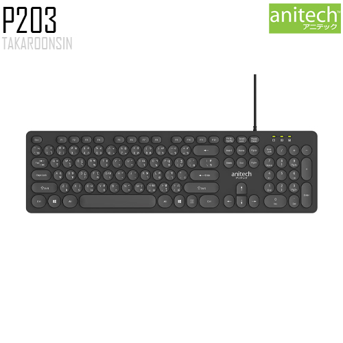 คีย์บอร์ด ANITECH P203