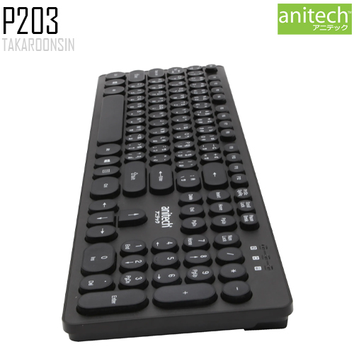 คีย์บอร์ด ANITECH P203