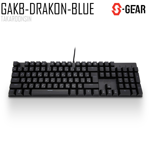 คีย์บอร์ด S-GEAR GAKB-DRAKON-BLUE