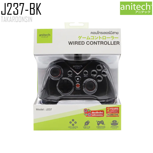 จอยคอนโทรลเลอร์ ANITECH J237-BK