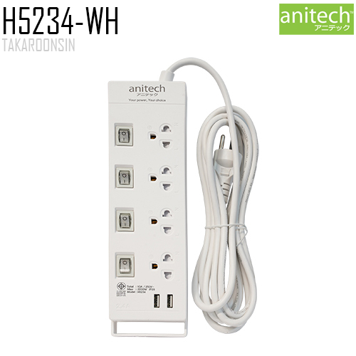 รางปลั๊กไฟ ANITECH H5234-WH ความยาว 3 เมตร