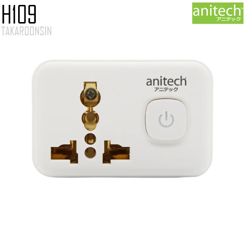 ปลั๊กแปลงพกพา 1 ช่อง ANITECH H109