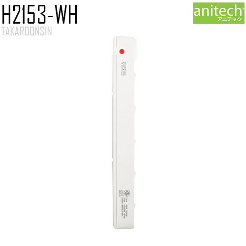 รางปลั๊กไฟ ANITECH H2153-WH ความยาว 3 เมตร