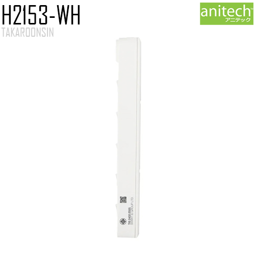 รางปลั๊กไฟ ANITECH H2153-WH ความยาว 3 เมตร