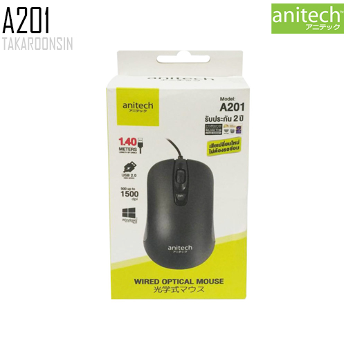 เมาส์ ANITECH รุ่น A201