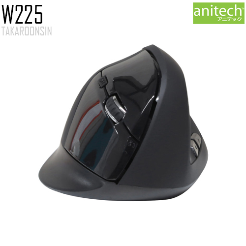 เมาส์ไร้สาย Anitech Wireless Ergonomic Design รุ่น W225