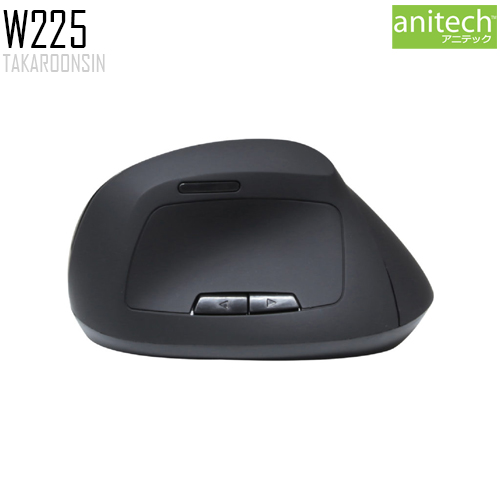 เมาส์ไร้สาย Anitech Wireless Ergonomic Design รุ่น W225