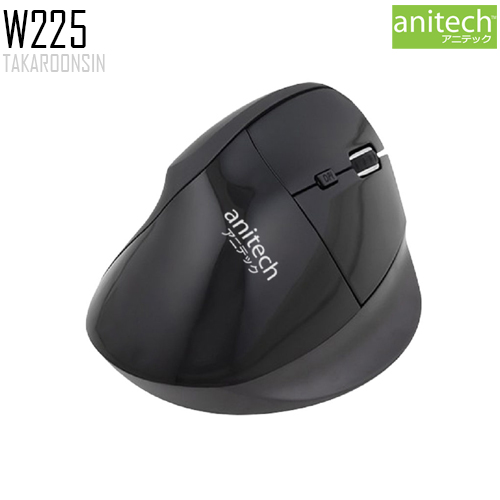 เมาส์ไร้สาย Anitech Wireless Ergonomic Design รุ่น W225