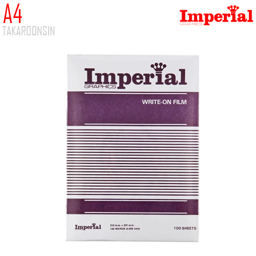 แผ่นใส เขียน Imperial 150 ไมครอน A4 (แพ็ค100แผ่น)