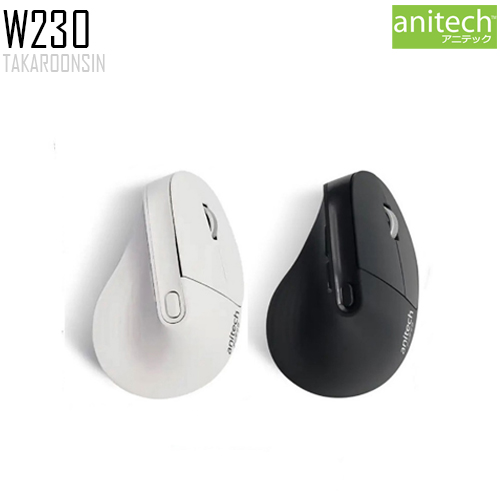 เมาส์ไร้สาย Anitech Wireless Ergonomic design รุ่น W230