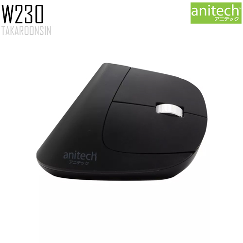 เมาส์ไร้สาย Anitech Wireless Ergonomic design รุ่น W230