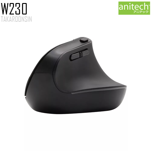 เมาส์ไร้สาย Anitech Wireless Ergonomic design รุ่น W230