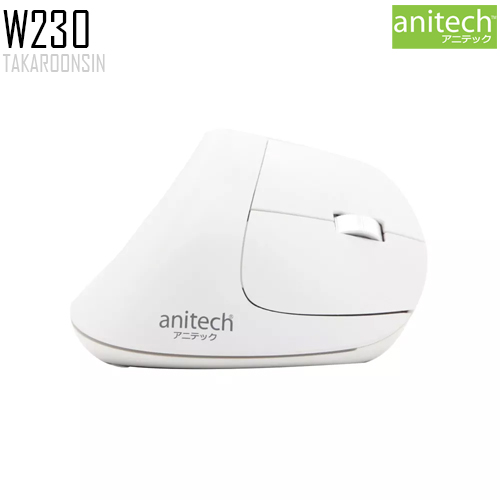 เมาส์ไร้สาย Anitech Wireless Ergonomic design รุ่น W230