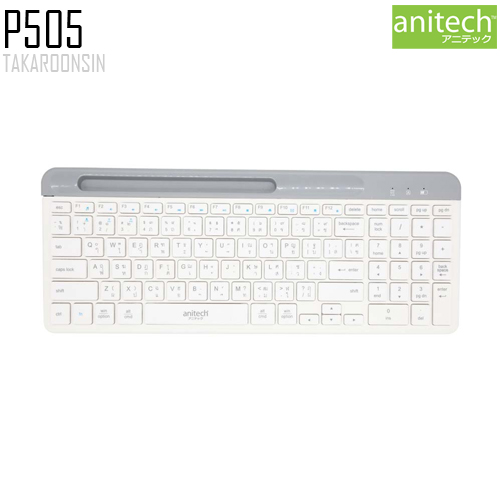 คีย์บอร์ดไร้สาย ANITECH Dual Functions Keyboard P505