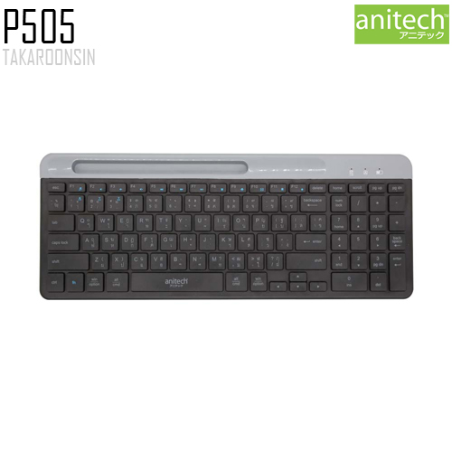 คีย์บอร์ดไร้สาย ANITECH Dual Functions Keyboard P505