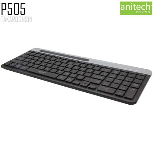 คีย์บอร์ดไร้สาย ANITECH Dual Functions Keyboard P505