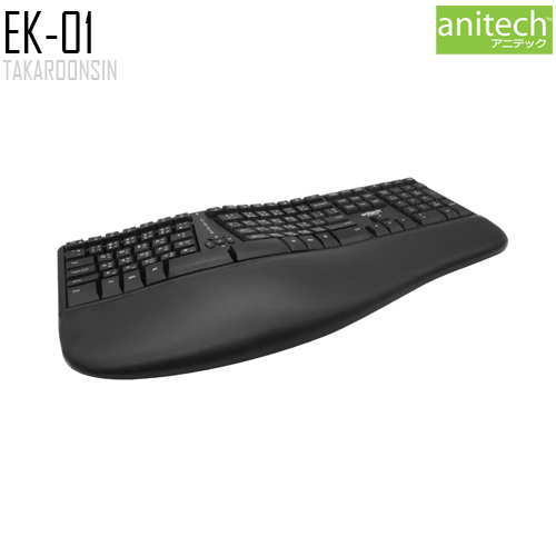 คีย์บอร์ดไร้สาย ANITECH Ergonomic Keyboard EK-01