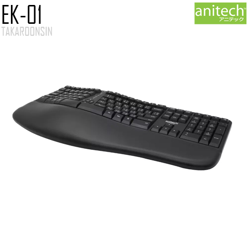 คีย์บอร์ดไร้สาย ANITECH Ergonomic Keyboard EK-01