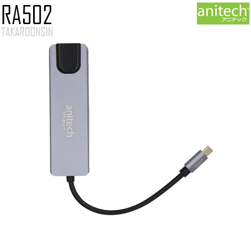 USB Hub Anitech รุ่น RA502