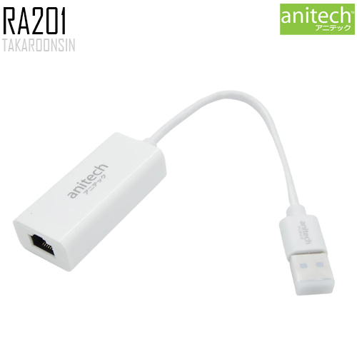 USB-A Adapter Anitech รุ่น RA201