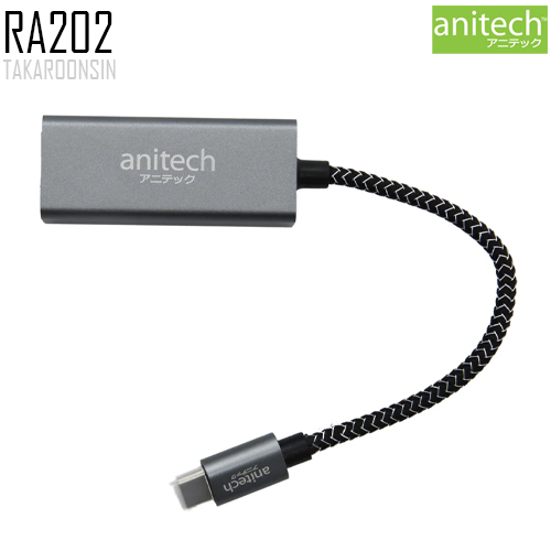 USB-C Adapter Anitech รุ่น RA202