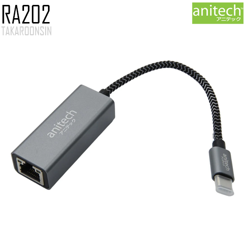 USB-C Adapter Anitech รุ่น RA202