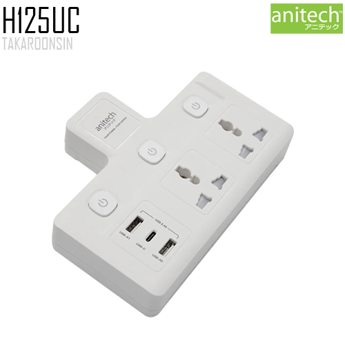 ปลั๊กแปลง 2 ช่อง ANITECH H125UC