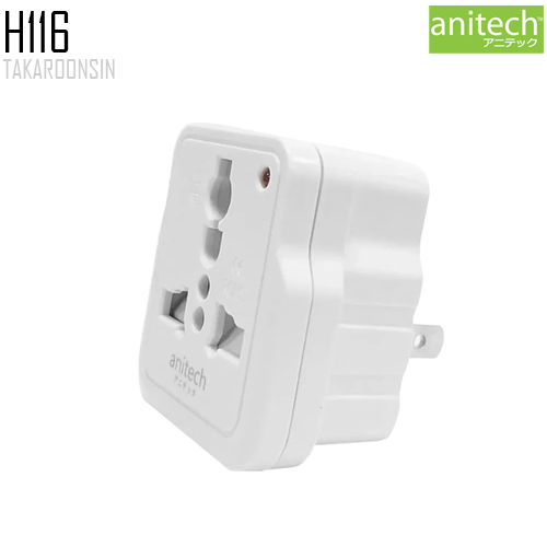 ปลั๊กแปลงพกพา ANITECH H116