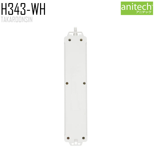 รางปลั๊กไฟ ANITECH H343-WH ความยาว 3 เมตร