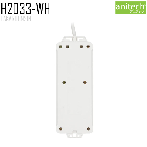 รางปลั๊กไฟ ANITECH H2033-WH ความยาว 3 เมตร