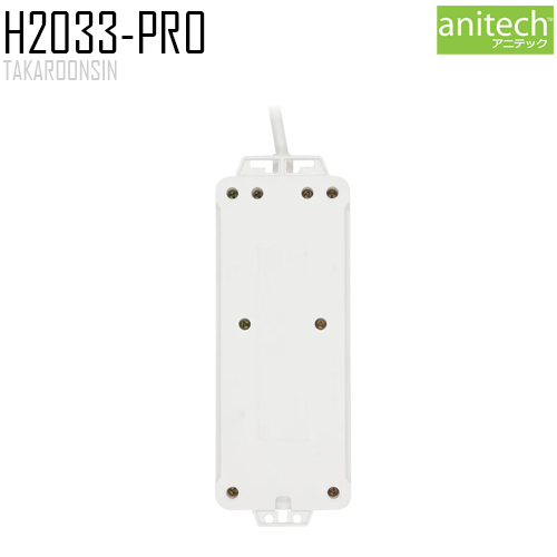 รางปลั๊กไฟ ANITECH H2033-PRO ความยาว 3 เมตร