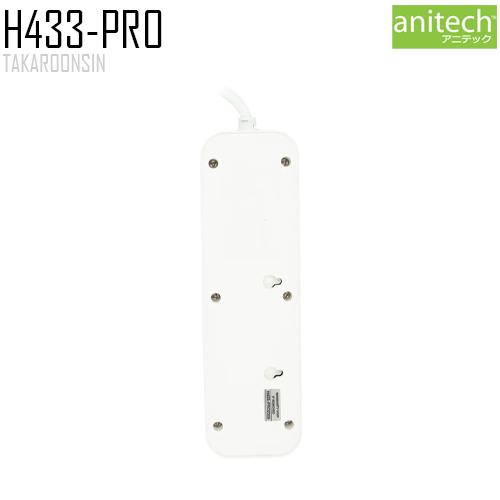 รางปลั๊กไฟ ANITECH H433-PRO ความยาว 3 เมตร