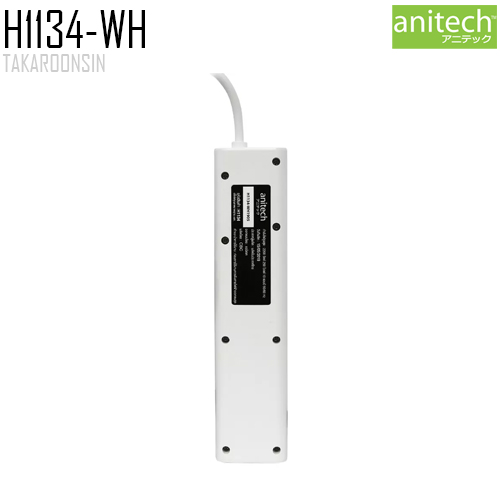 รางปลั๊กไฟ ANITECH H1134-WH ความยาว 3 เมตร