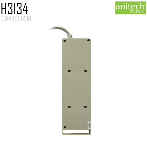 รางปลั๊กไฟ ANITECH H3134 ความยาว 3 เมตร