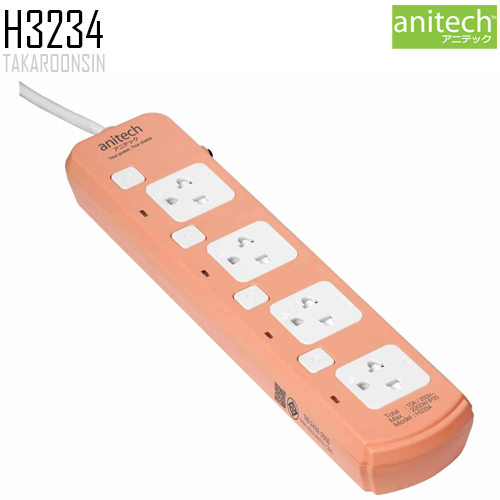 รางปลั๊กไฟ ANITECH H3334 ความยาว 3 เมตร