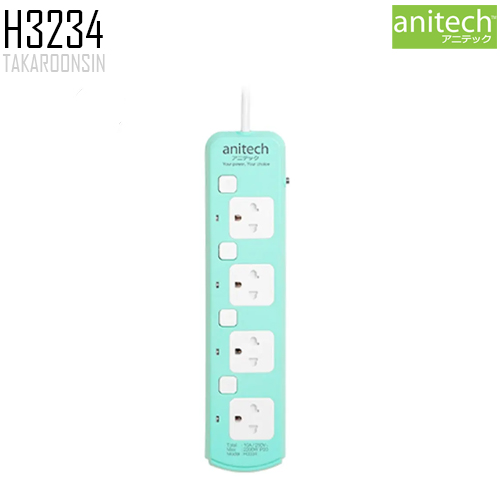 รางปลั๊กไฟ ANITECH H3334 ความยาว 3 เมตร