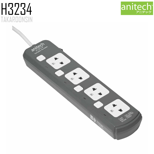 รางปลั๊กไฟ ANITECH H3334 ความยาว 3 เมตร