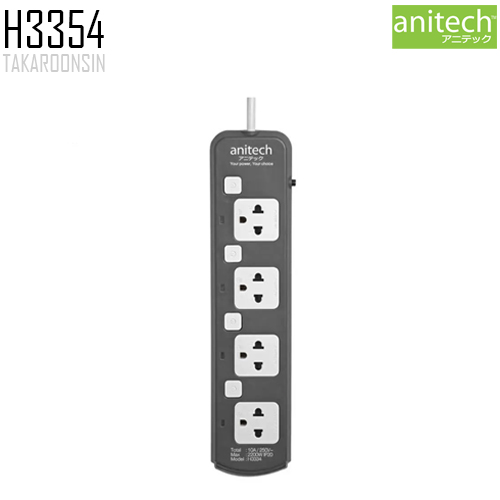 รางปลั๊กไฟ ANITECH H3354 ความยาว 5 เมตร