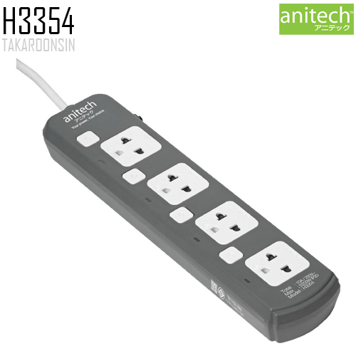 รางปลั๊กไฟ ANITECH H3354 ความยาว 5 เมตร