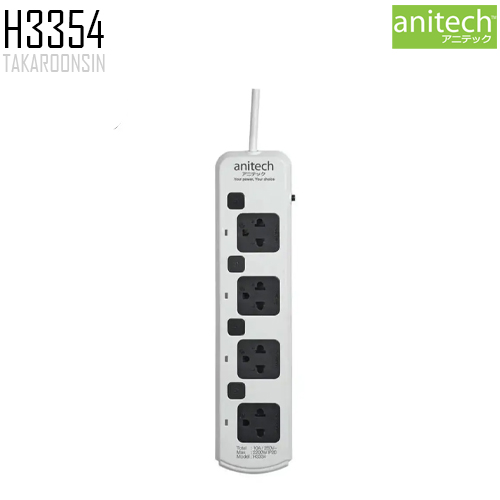 รางปลั๊กไฟ ANITECH H3354 ความยาว 5 เมตร