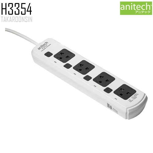 รางปลั๊กไฟ ANITECH H3354 ความยาว 5 เมตร