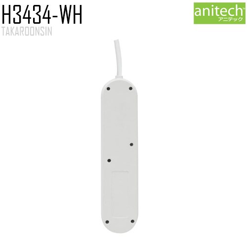 รางปลั๊กไฟ ANITECH H3434-WH ความยาว 3 เมตร