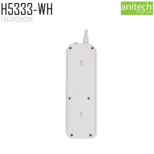 รางปลั๊กไฟ ANITECH H5333-WH ความยาว 3 เมตร